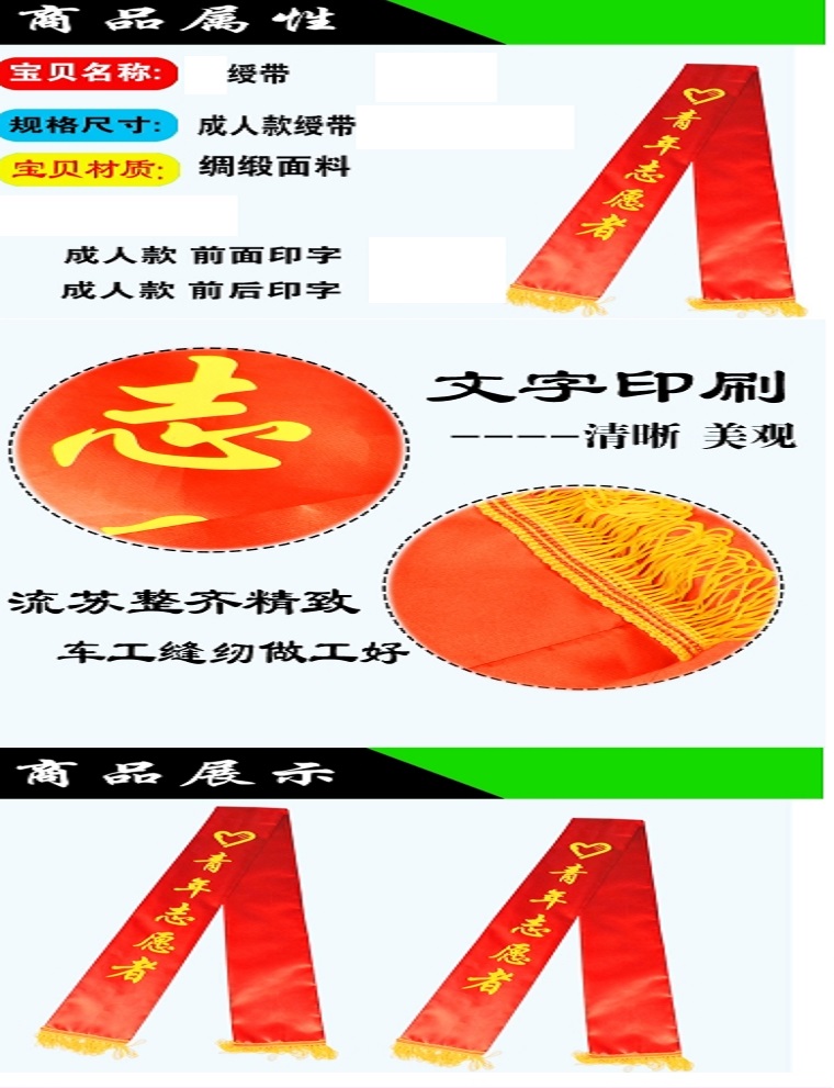 商品詳情圖片