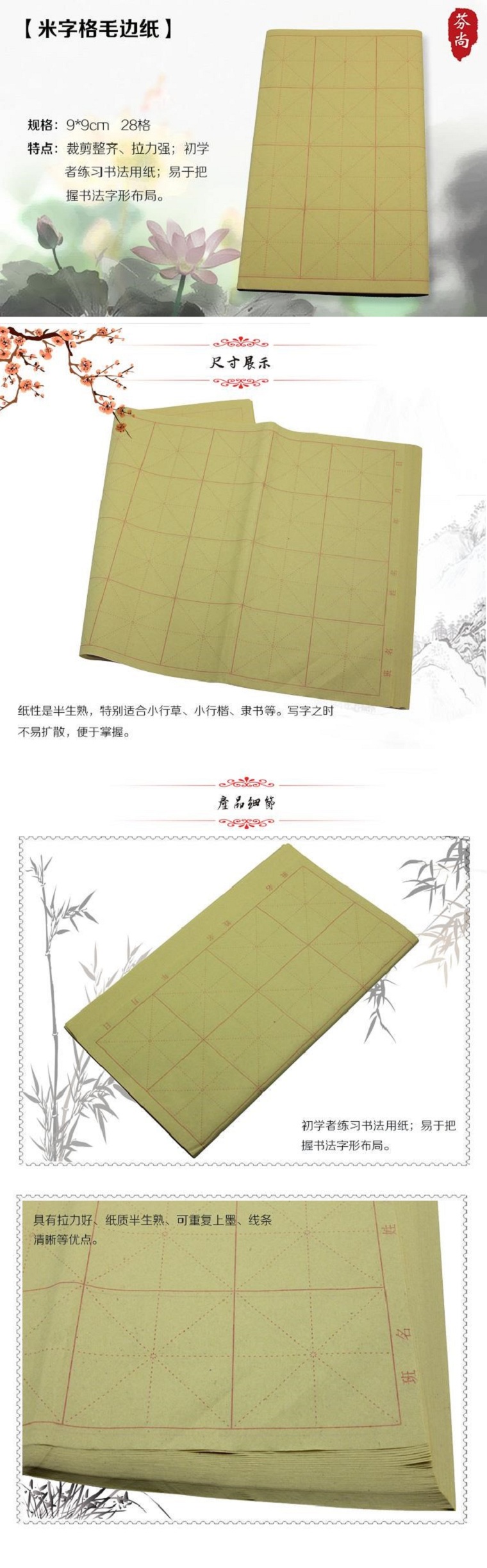 商品詳情圖片