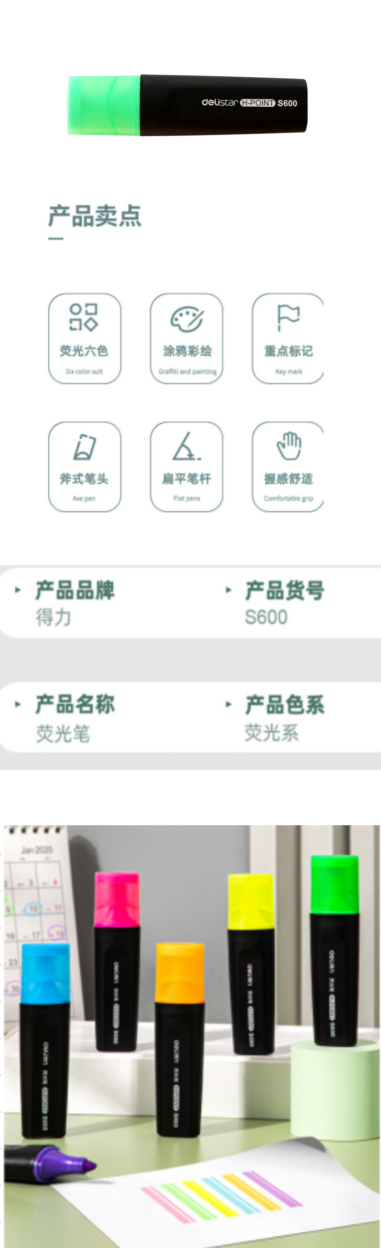 商品詳情圖片