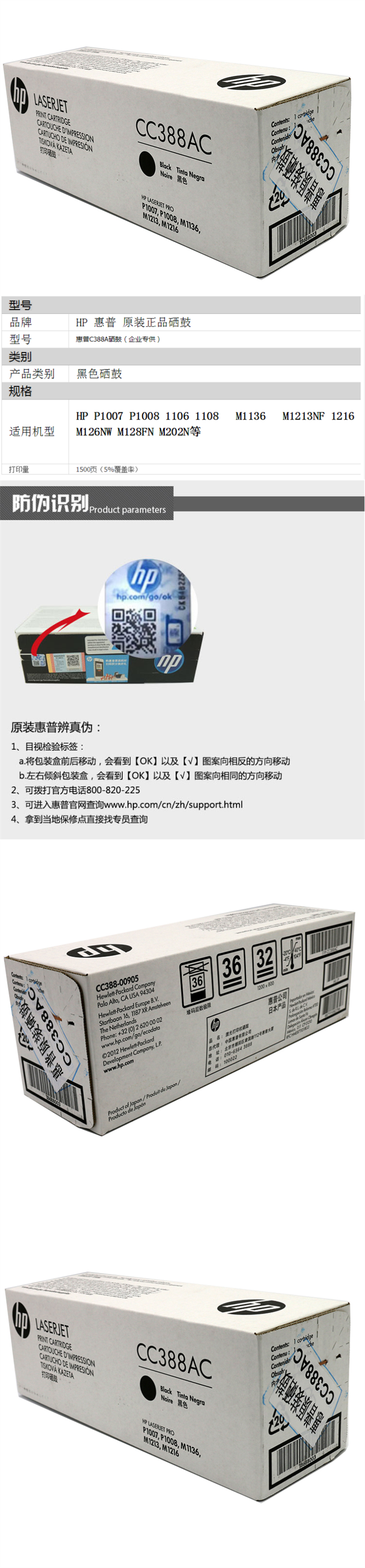商品詳情圖片