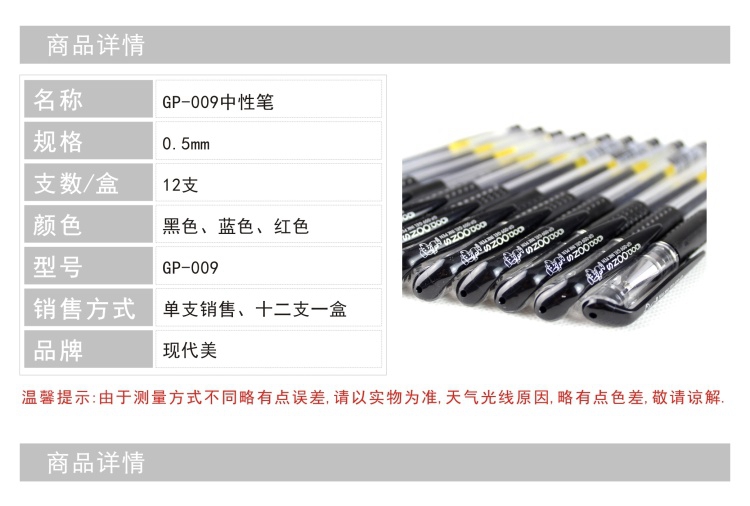 商品詳情圖片