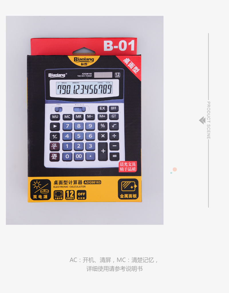 商品詳情圖片