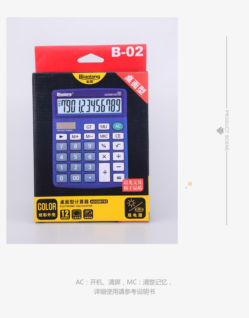 商品詳情圖片