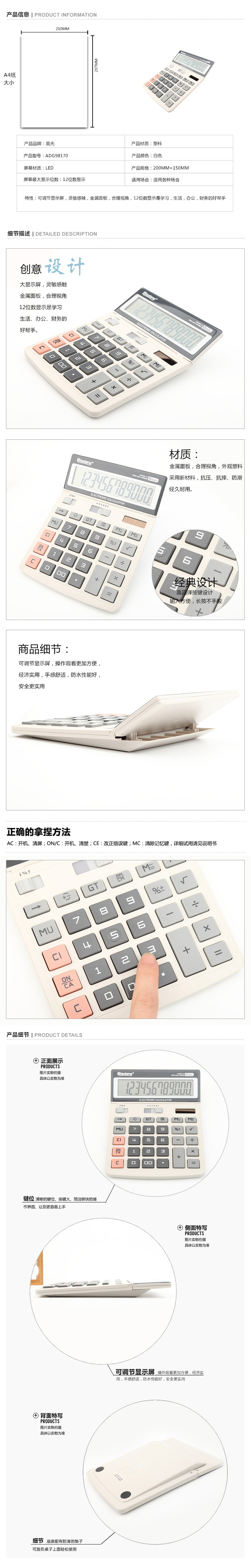 商品詳情圖片