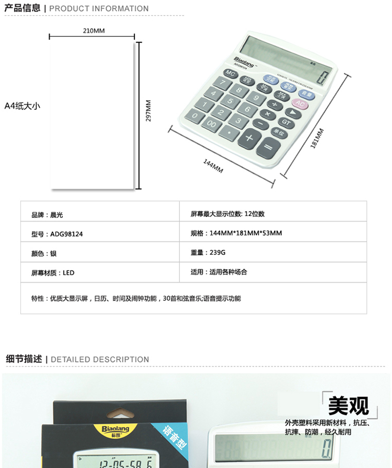 商品詳情圖片