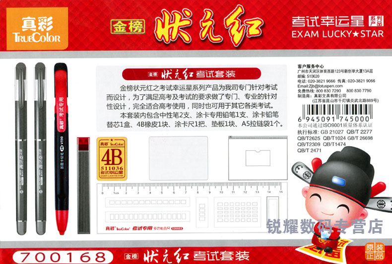 商品詳情圖片