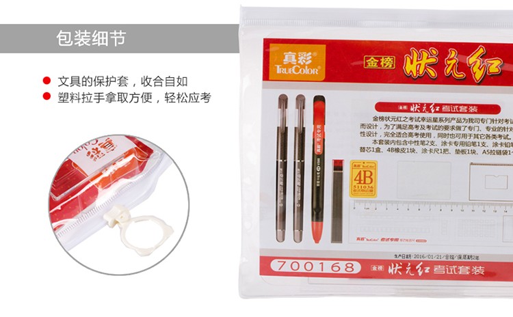 商品詳情圖片