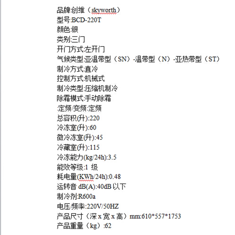 商品詳情圖片