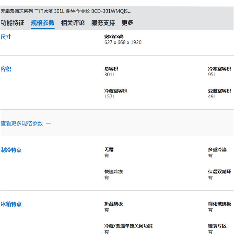 商品詳情圖片