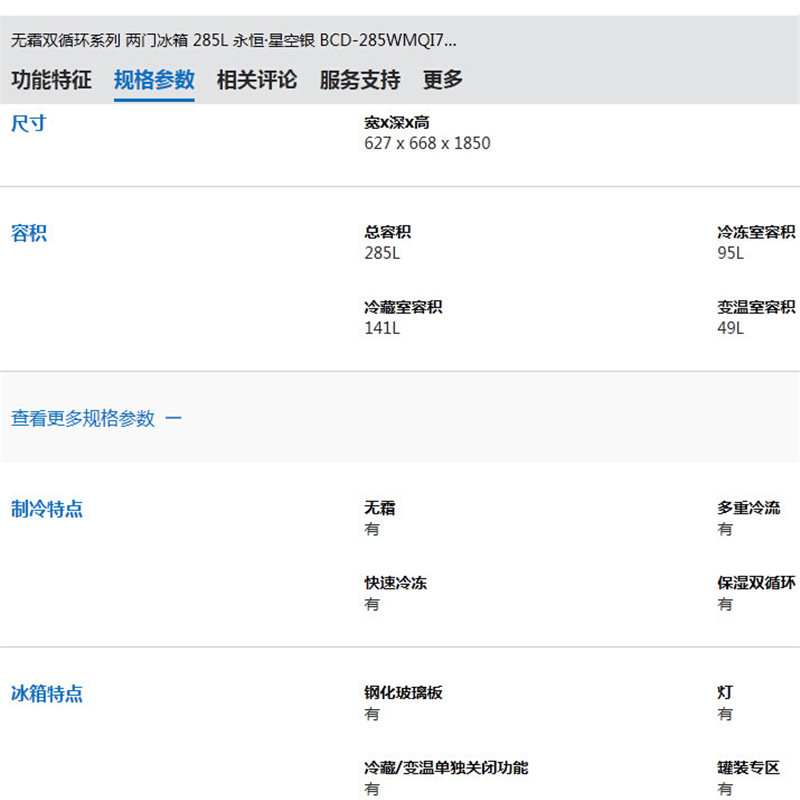 商品詳情圖片