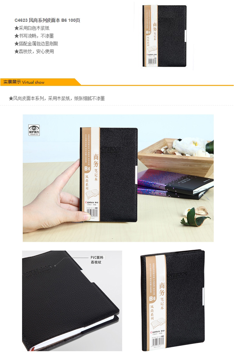 商品詳情圖片