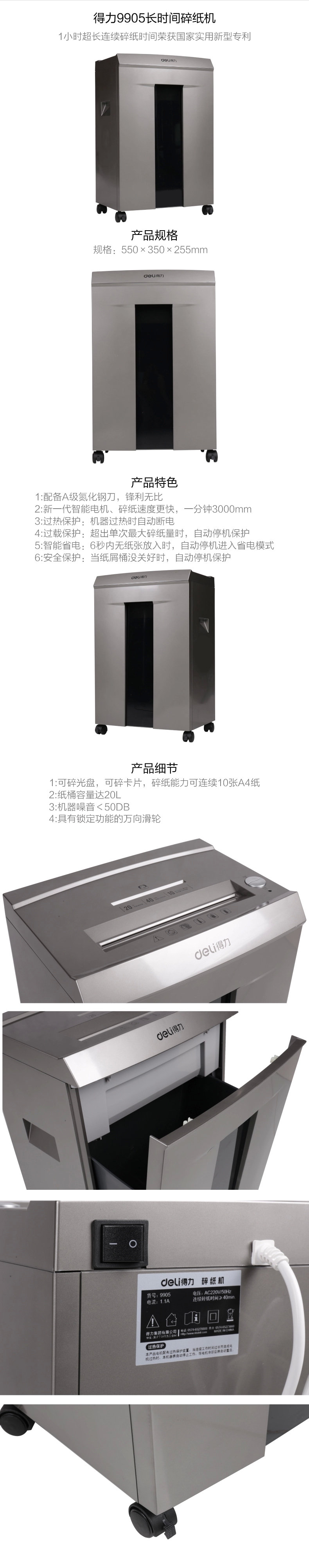 商品詳情圖片