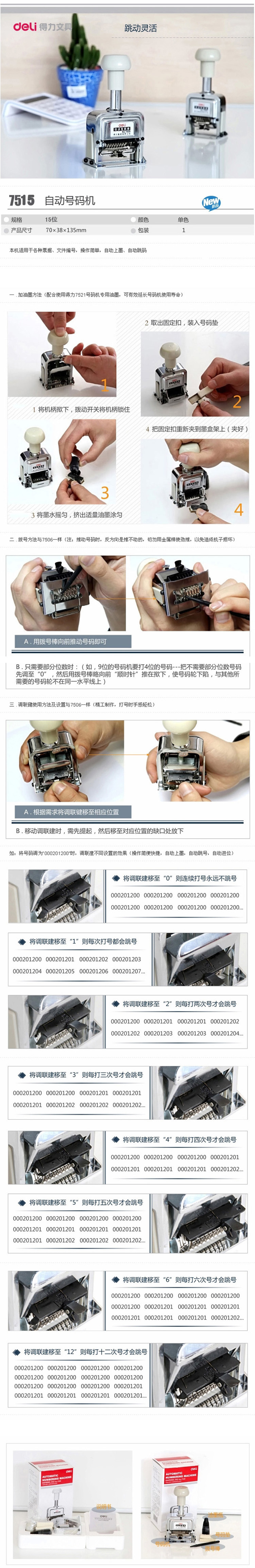 商品詳情圖片