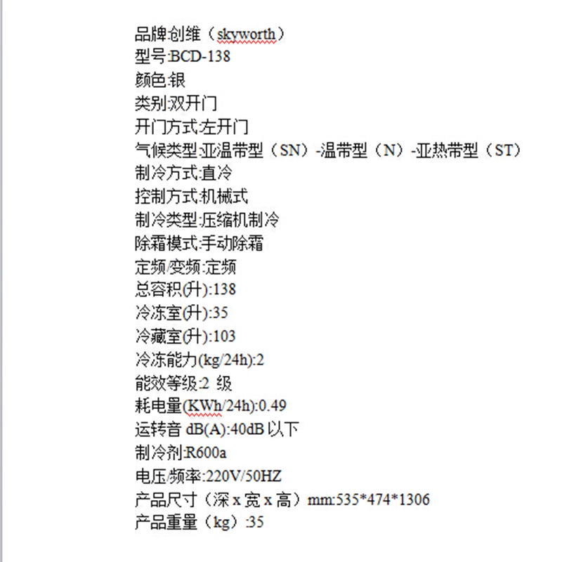 商品詳情圖片