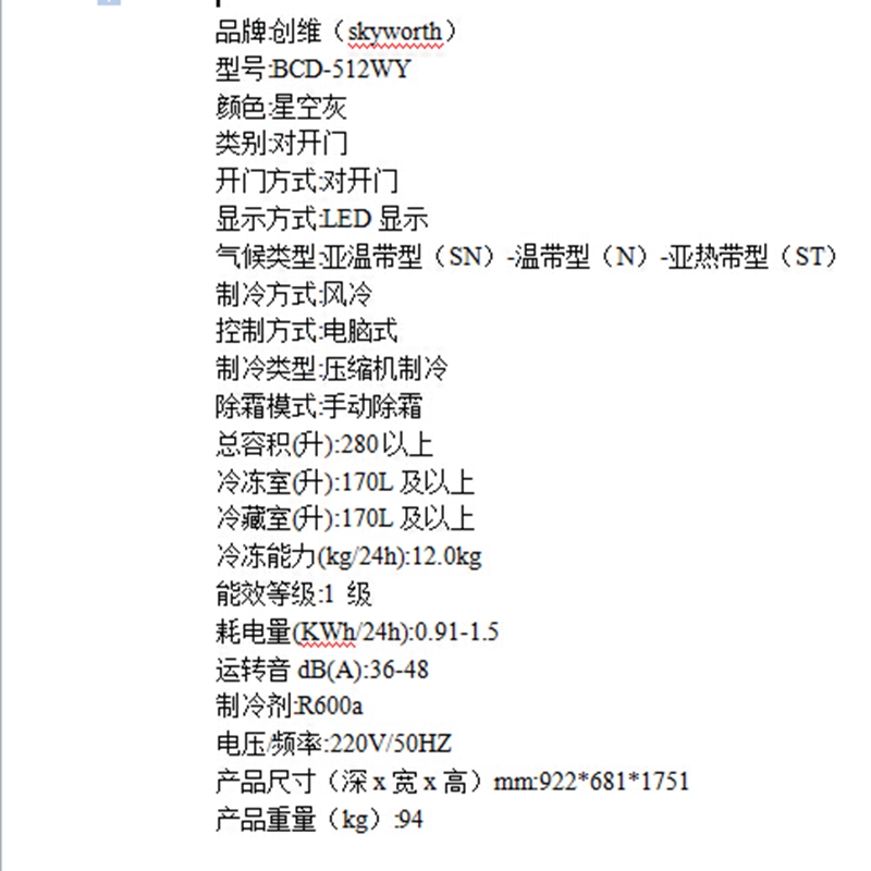 商品詳情圖片
