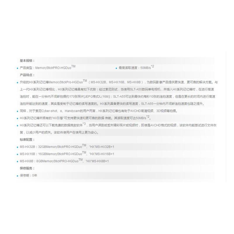 商品詳情圖片