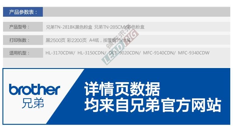 商品詳情圖片