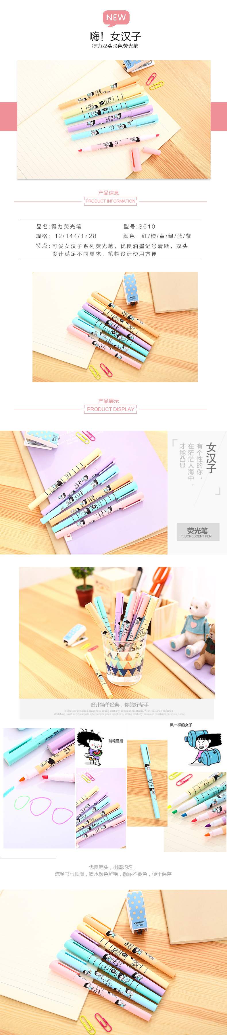 商品詳情圖片