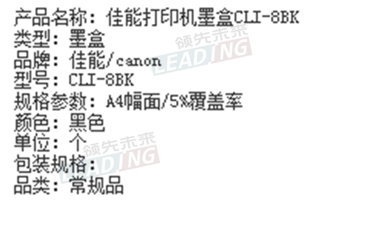 商品詳情圖片