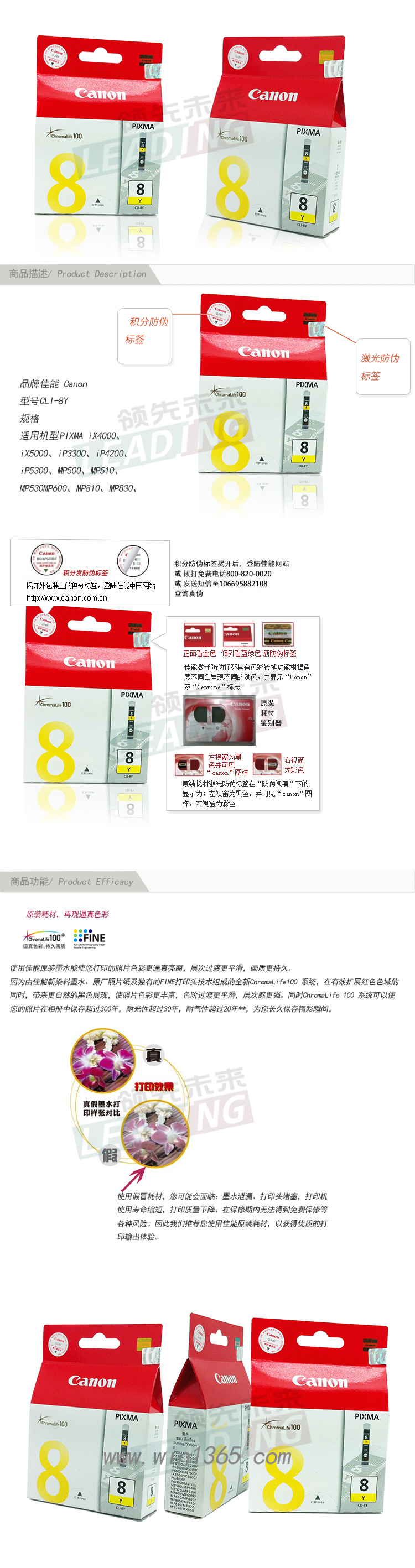商品詳情圖片