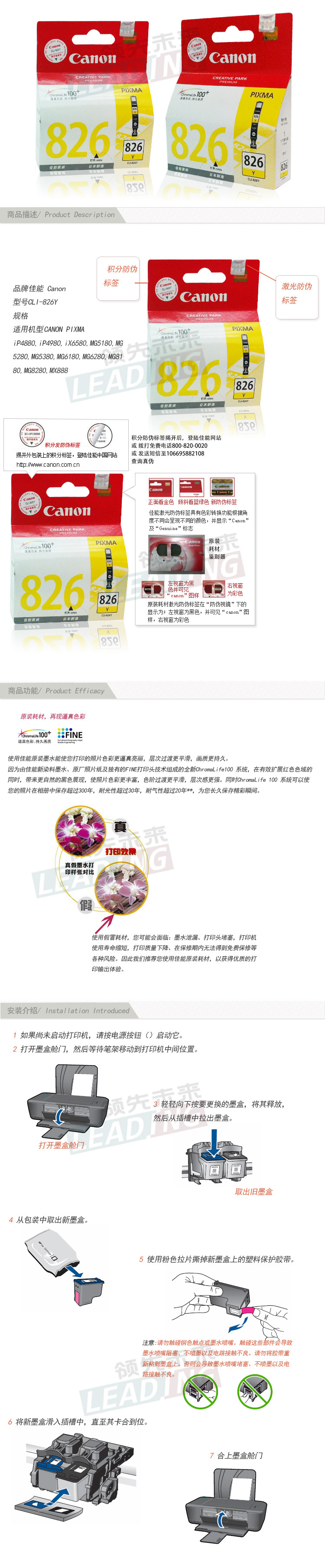 商品詳情圖片