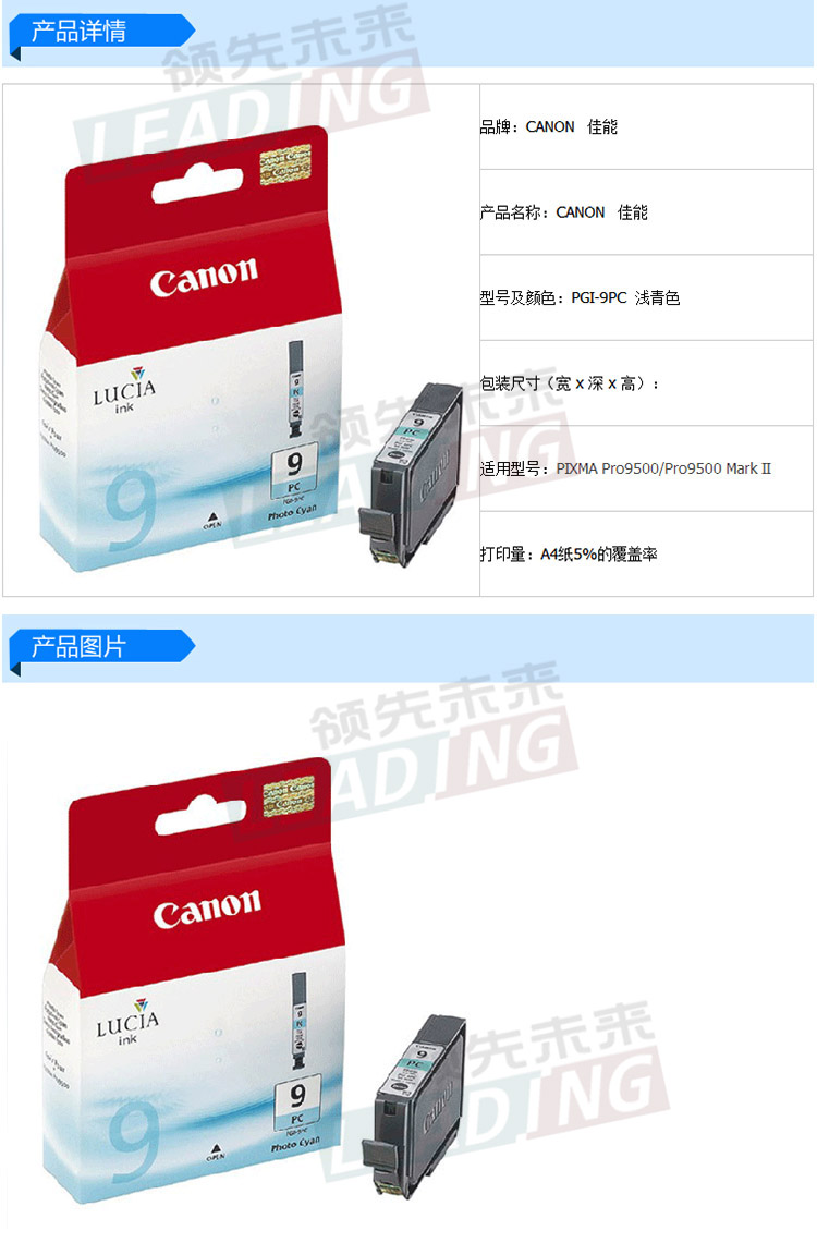 商品圖片