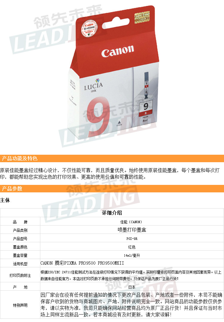 商品詳情圖片