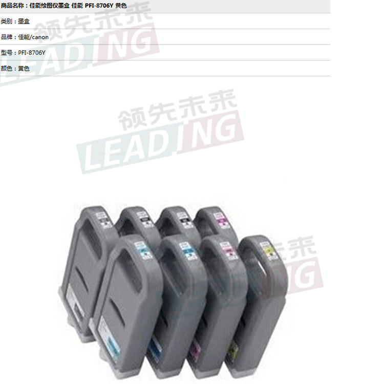 商品詳情圖片