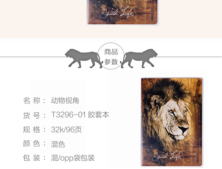 商品詳情圖片