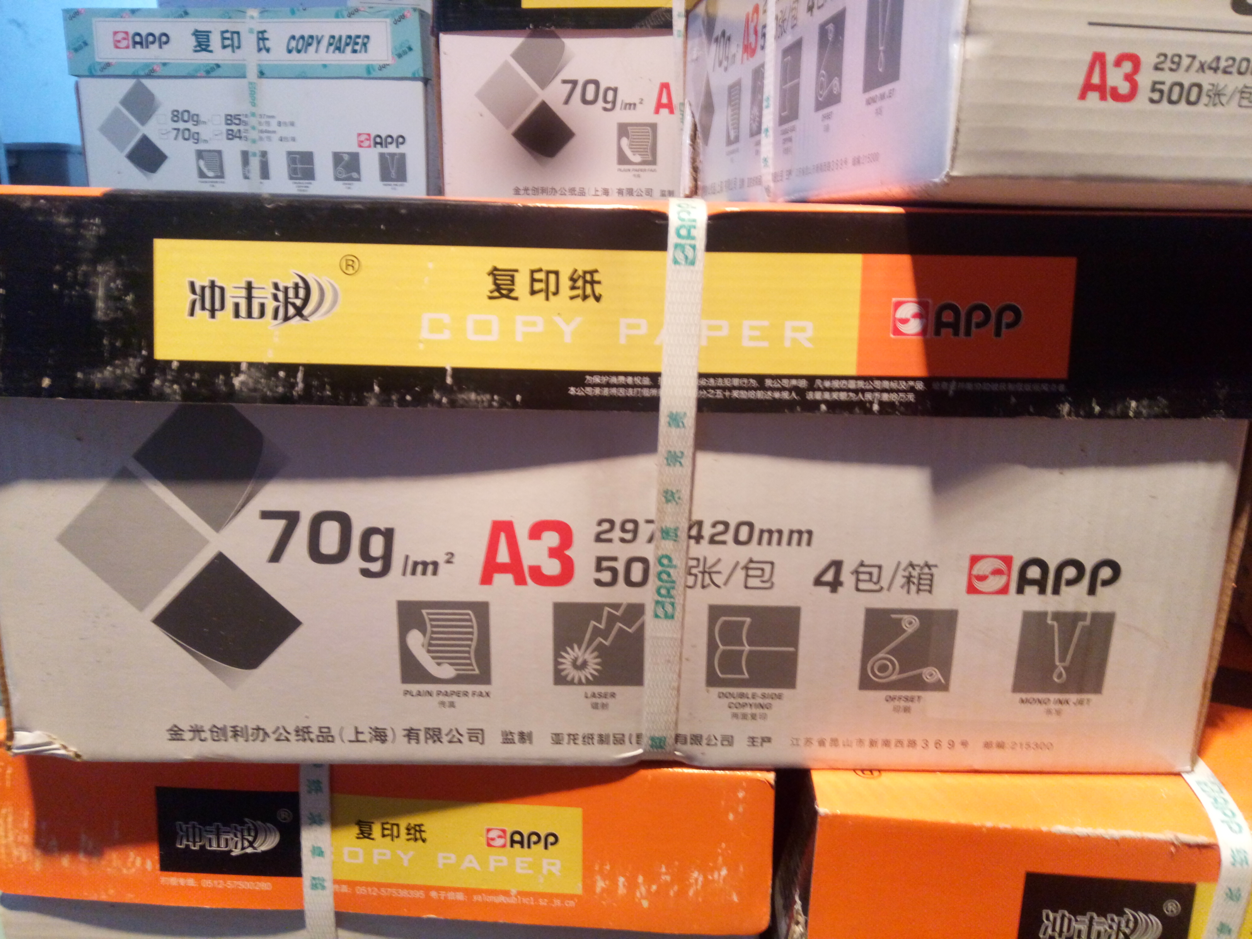 商品圖片