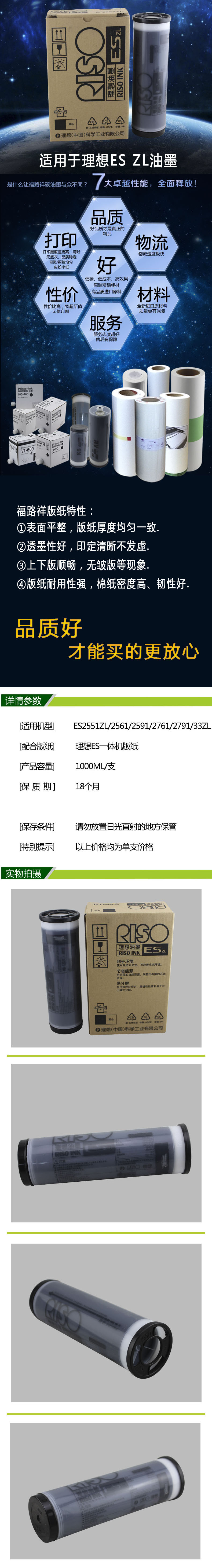 商品詳情圖片