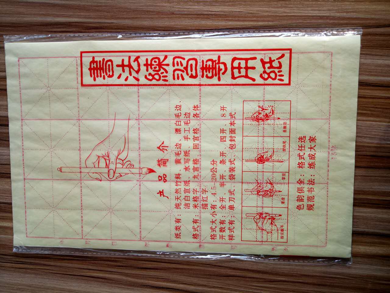 商品圖片