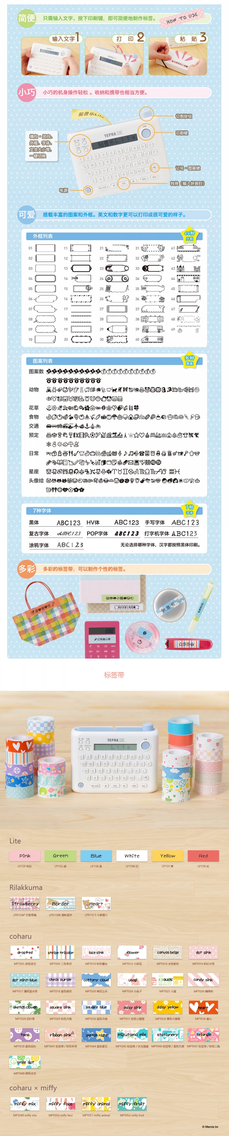 商品詳情圖片