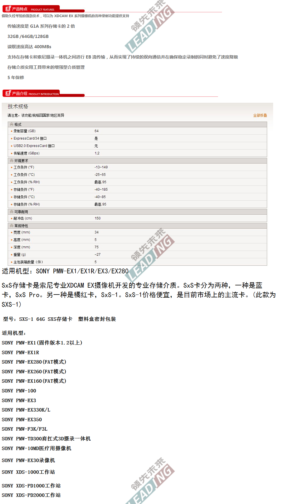 商品詳情圖片
