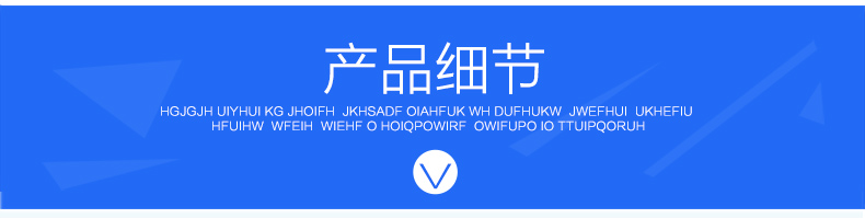 商品詳情圖片
