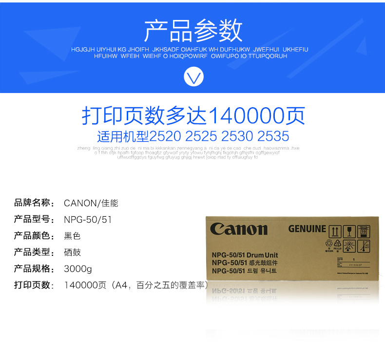 商品詳情圖片