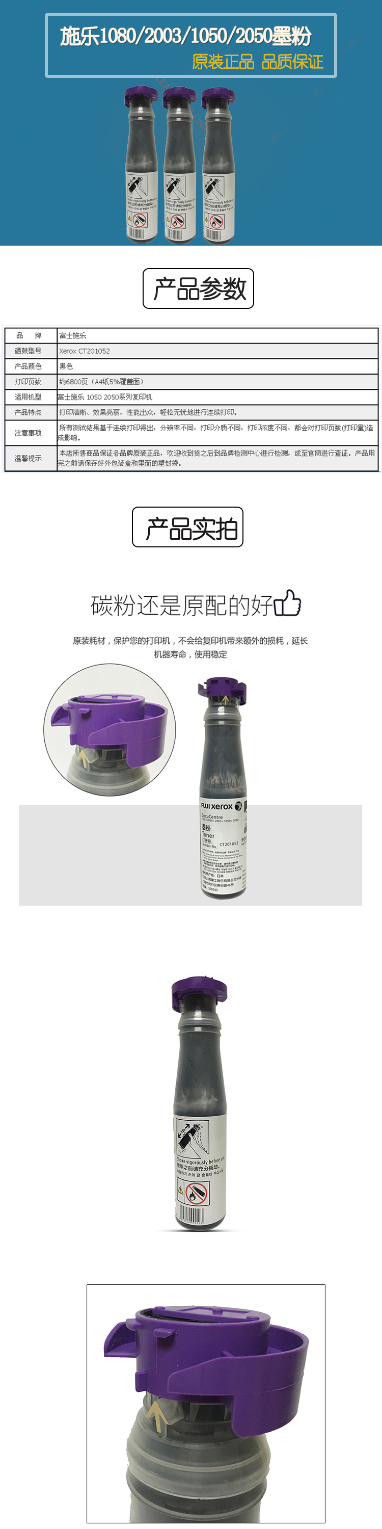 商品詳情圖片