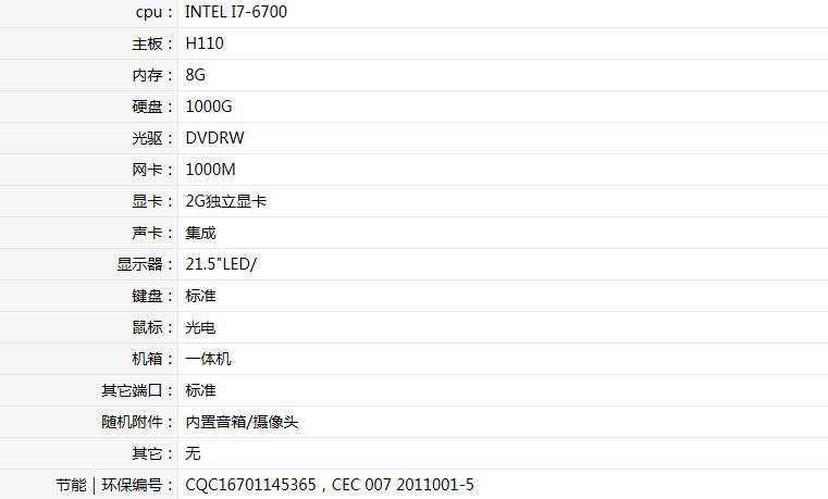 商品詳情圖片