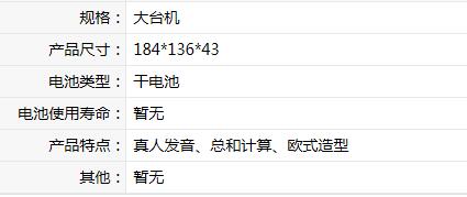 商品詳情圖片