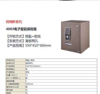 商品詳情圖片