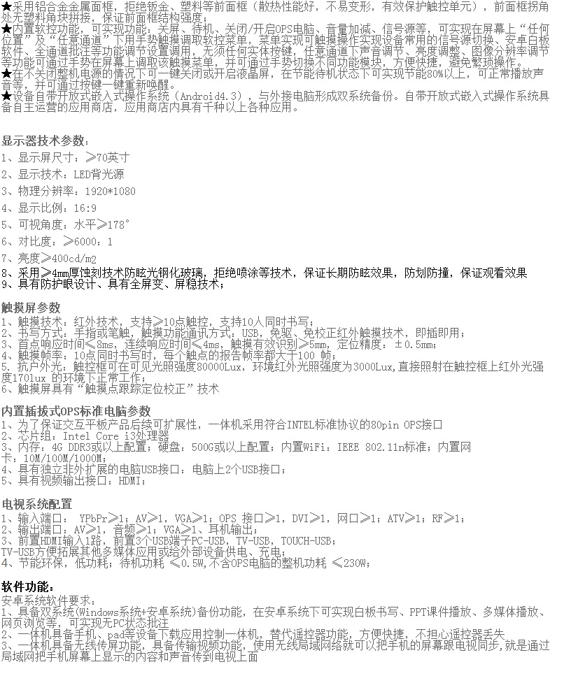商品詳情圖片