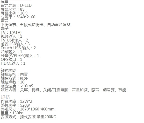 商品詳情圖片