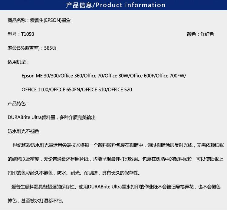 商品詳情圖片