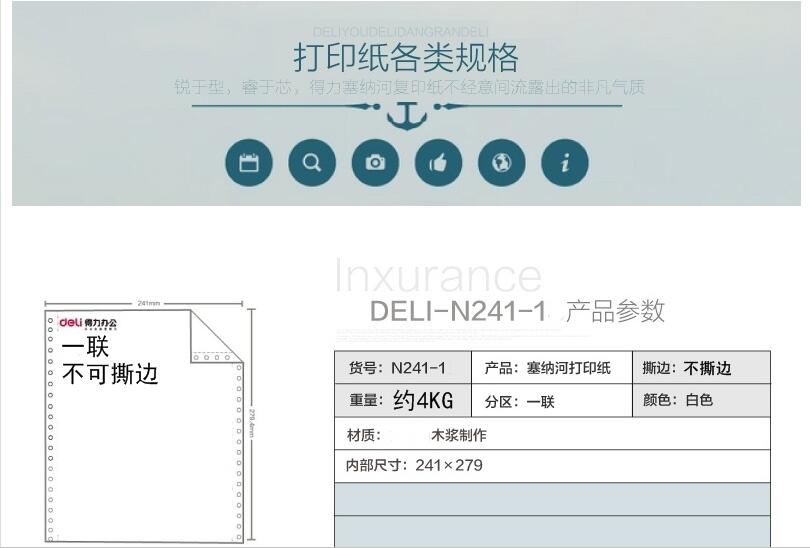 商品詳情圖片