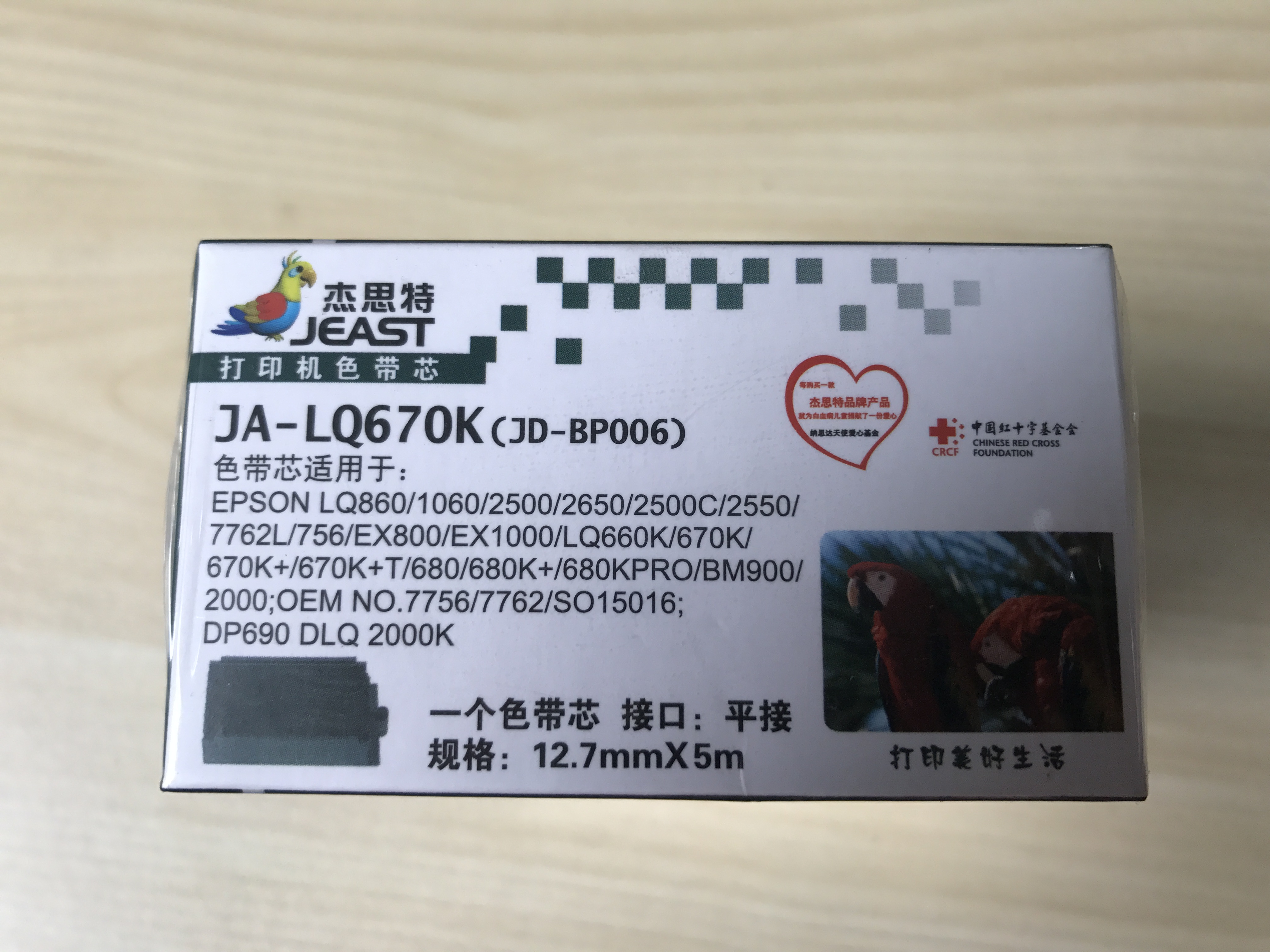 商品詳情圖片