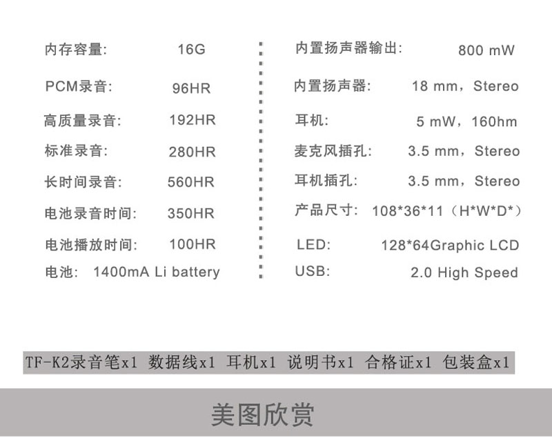 商品詳情圖片