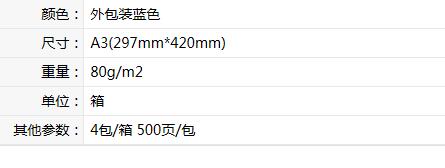 商品詳情圖片