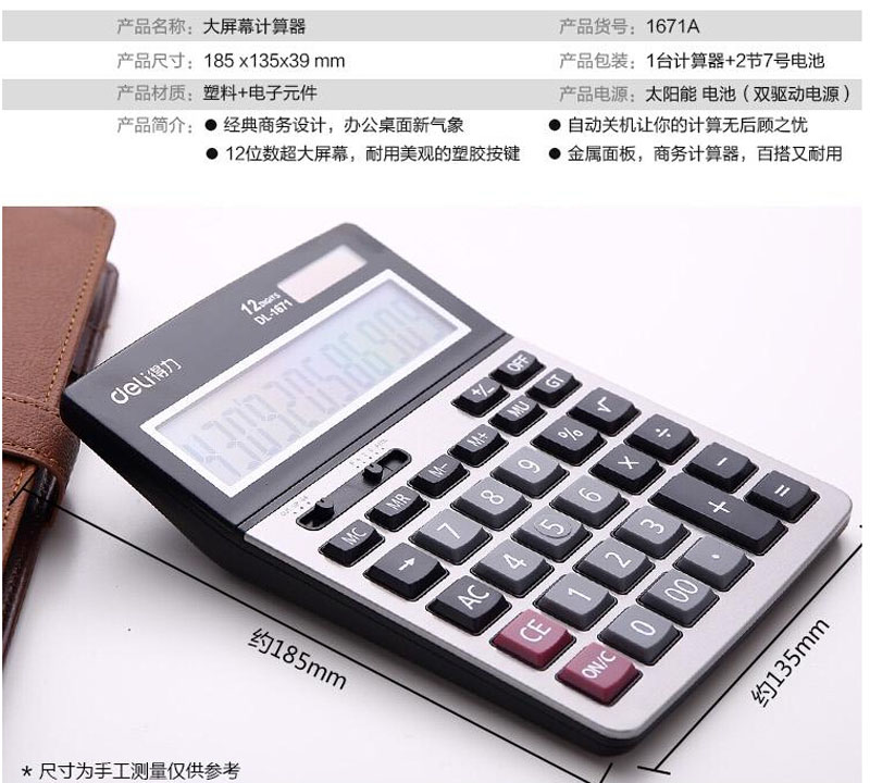 商品詳情圖片