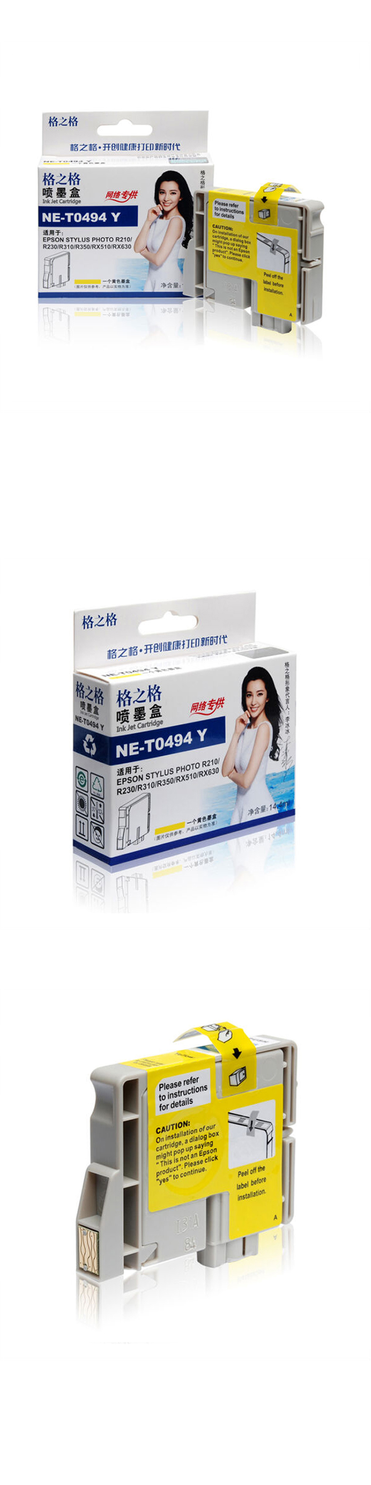 商品詳情圖片