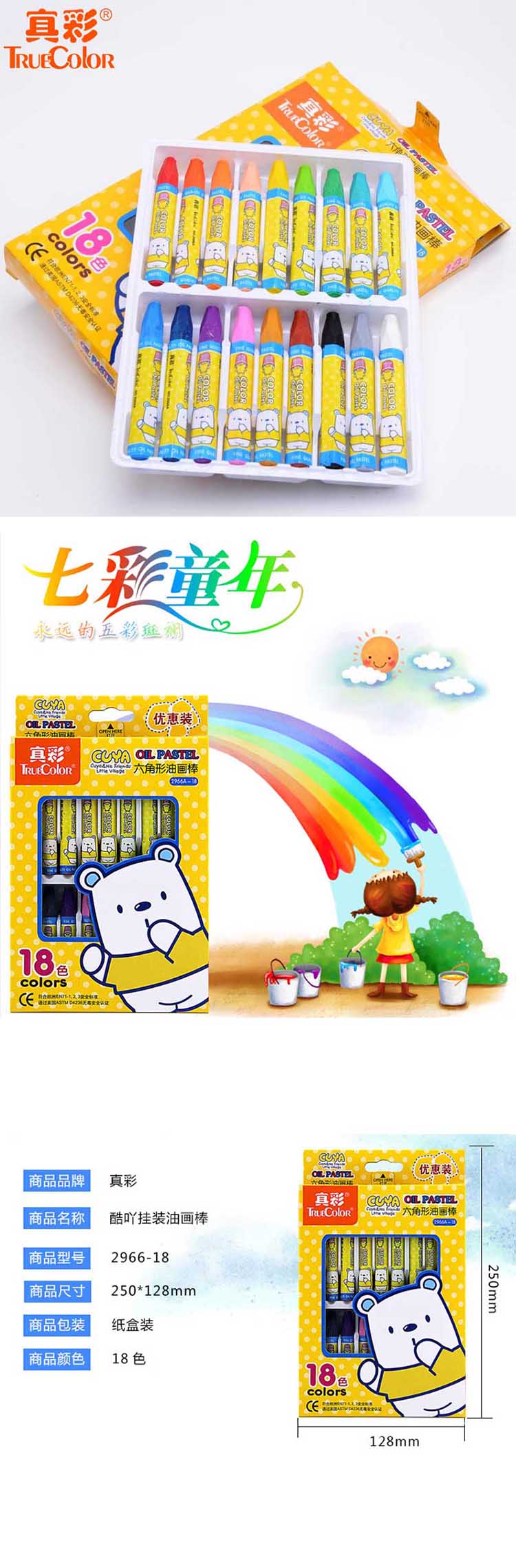 商品詳情圖片